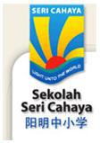 Seri Cahaya